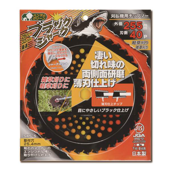 三陽金属:刈払機用チップソー ブラックシャーク(255×40) 0377 1枚×25